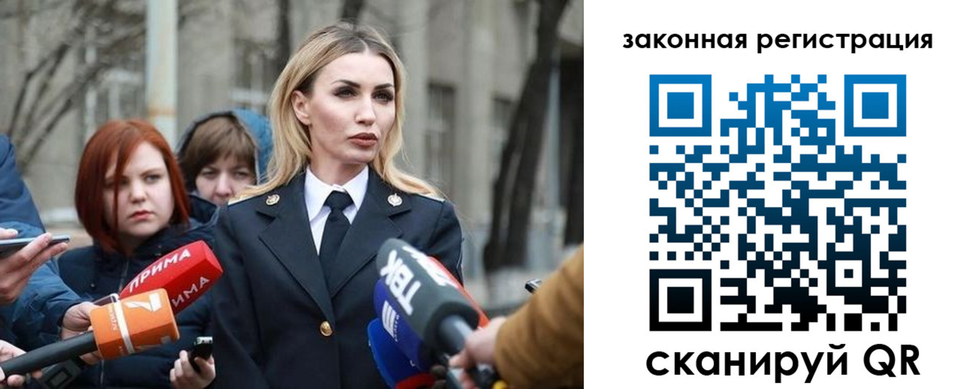 прописка иностранных граждан в Нальчике