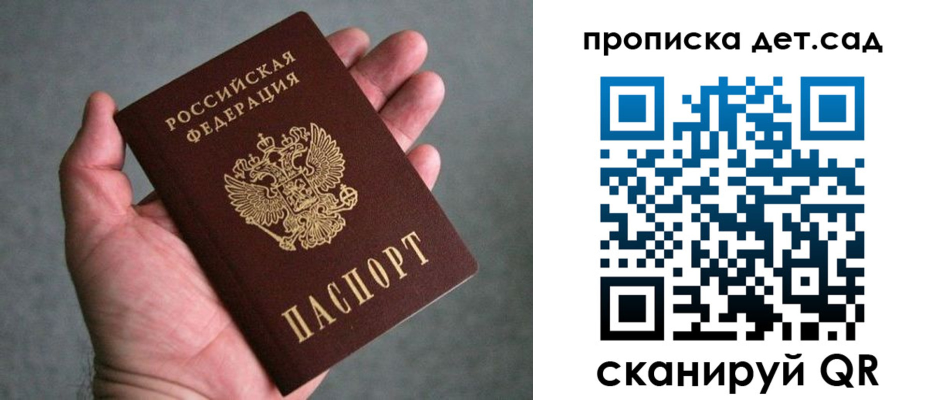 миграционный учет в Нальчике